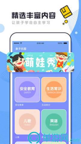 爱游戏app官方网站手机版V8.3.7