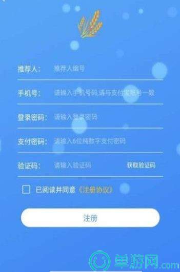 赌足球的软件下载官网V8.3.7