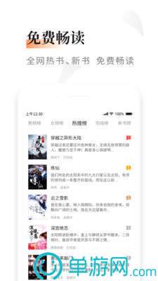 爱游戏app官方网站手机版V8.3.7