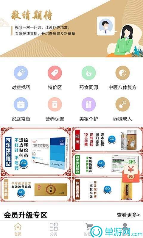 云开全站登录appkaiyun官网V8.3.7