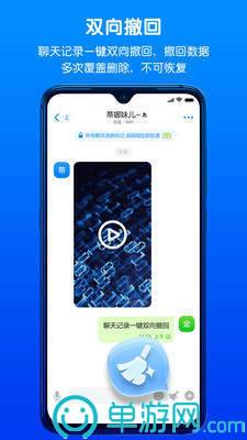 澳门威尼克斯人网站V8.3.7