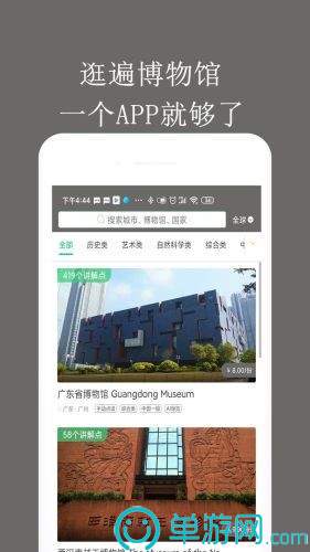 开元棋下载app官网