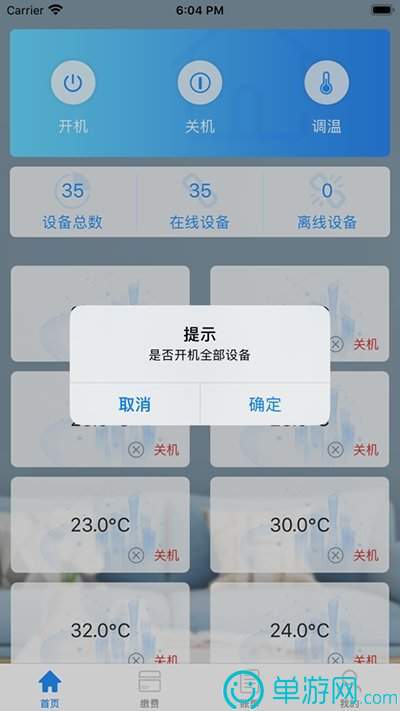 ag捕鱼王app官网V8.3.7