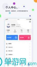 噢门云开·全站APP官方网站官网彩票V8.3.7