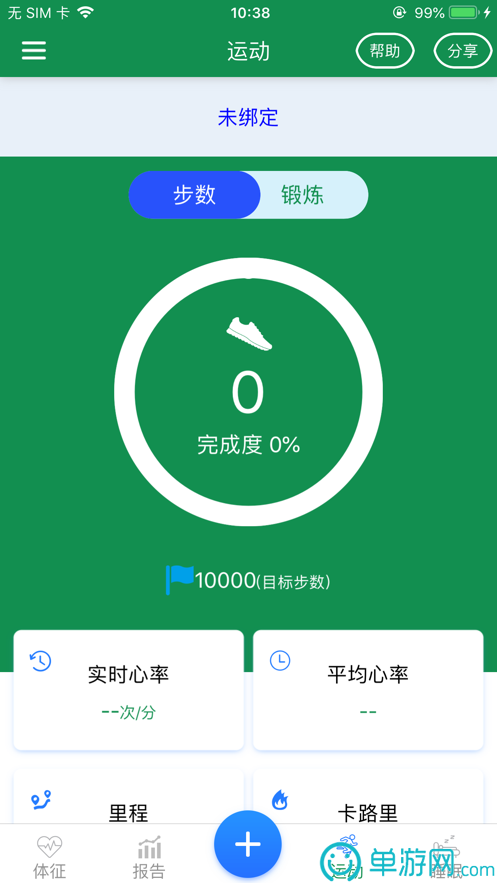 澳门银银河在线下载V8.3.7