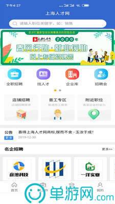 澳门沙金娱乐官方网站首页