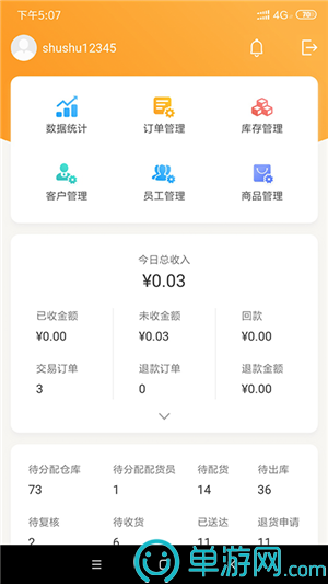 澳门新莆京游戏app大厅V8.3.7