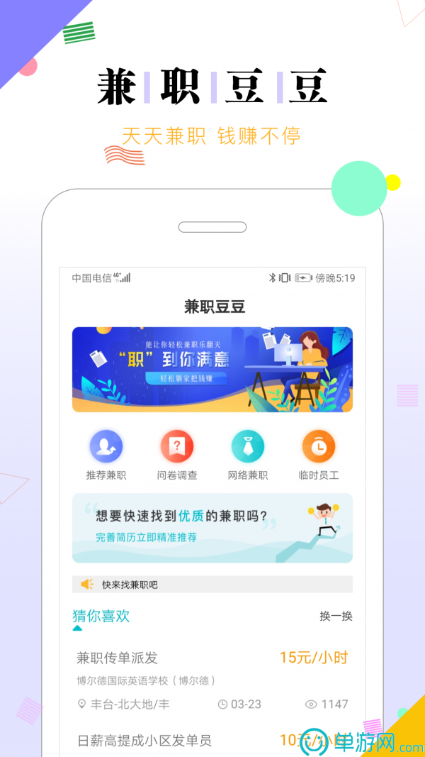 噢门金沙集团app最新版下载官网彩票V8.3.7