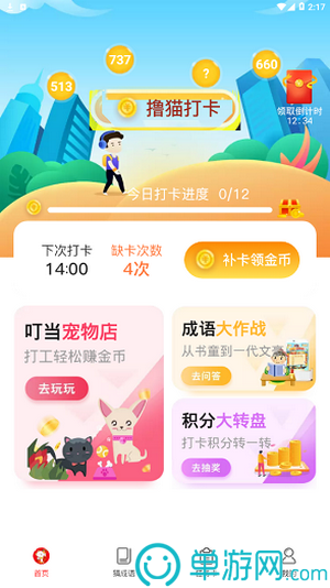 云开·全站app登录入口