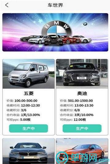 正规球赛押注平台V8.3.7