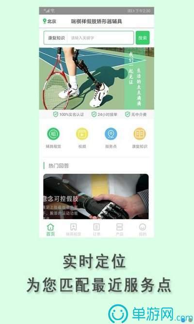 噢门云开·全站APP官方网站彩票