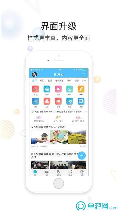 澳门沙金娱乐官方网站首页V8.3.7