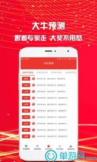 澳门银银河在线下载V8.3.7