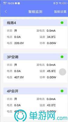 噢门c7电子娱乐下载官网版彩票V8.3.7