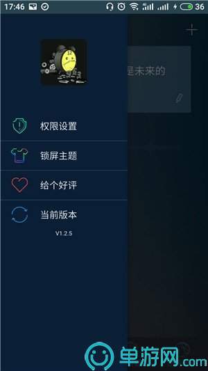 大阳城集团娱乐V8.3.7