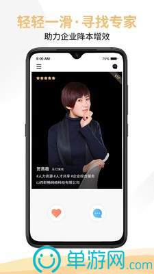 kaiyun下载app下载安装手机版V8.3.7