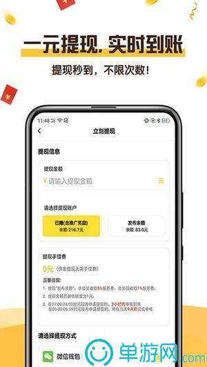 噢门金沙娱场城app7979彩票V8.3.7