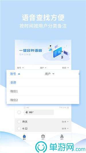 买球的appV8.3.7