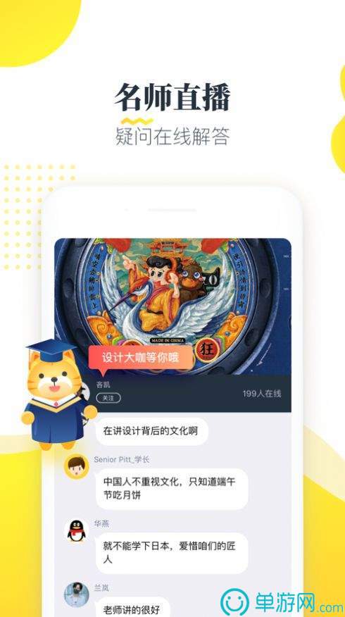 云开·全站apply体育官方平台V8.3.7