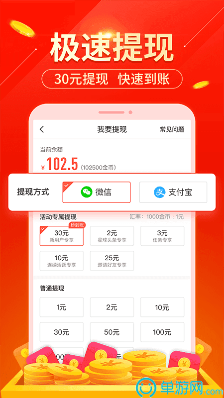 澳门新萄京382223官网版V8.3.7