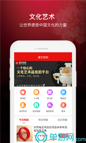 噢门b体育app下载官网彩票V8.3.7