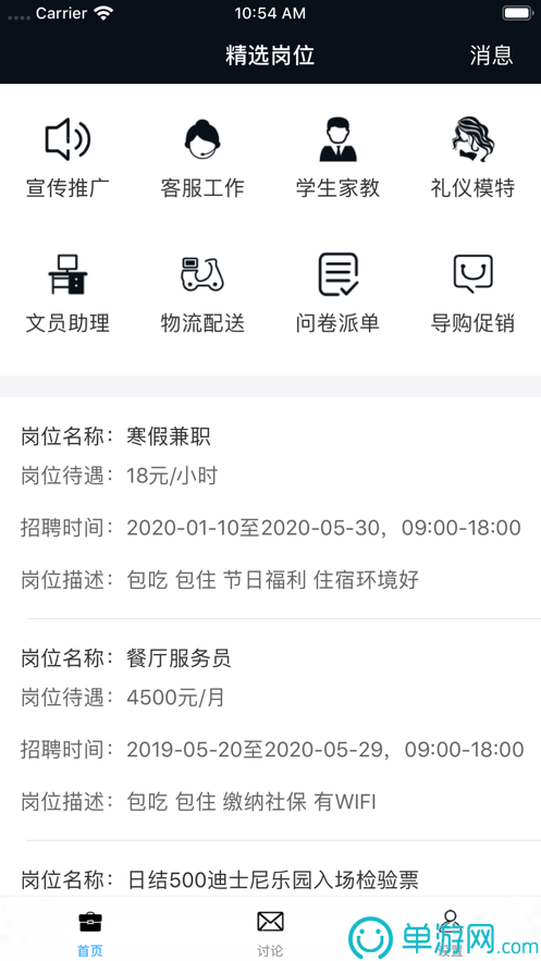 噢门金沙娱场城app7979彩票