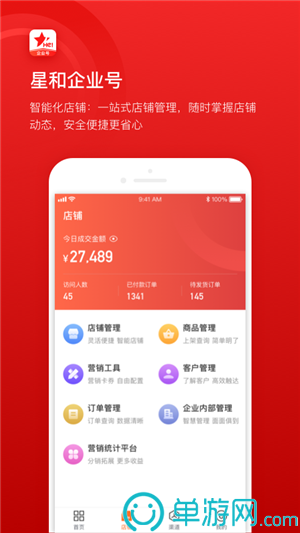 澳门新葡萄新京app官网V8.3.7