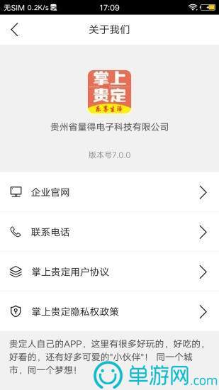 噢门爱游戏体育APP登录入口官网彩票V8.3.7