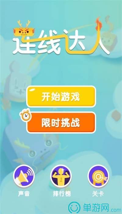 ag捕鱼王app官网V8.3.7