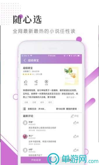 澳门沙金娱乐官方网站首页V8.3.7