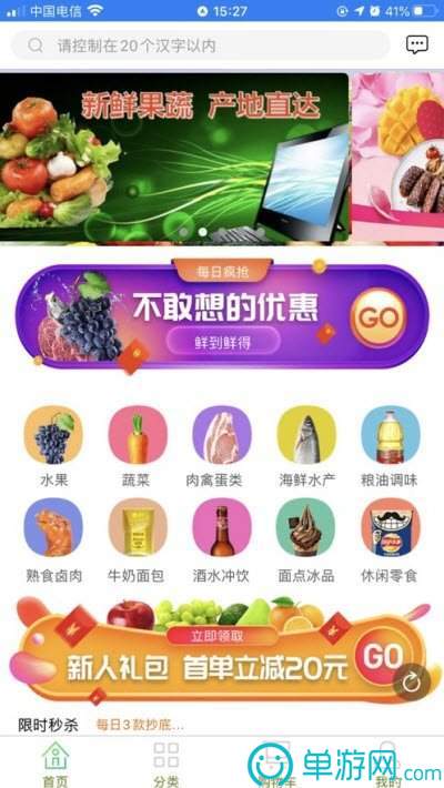 噢门爱游戏app官方网站手机版彩票V8.3.7