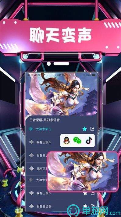 噢门c7电子娱乐下载官网版彩票V8.3.7