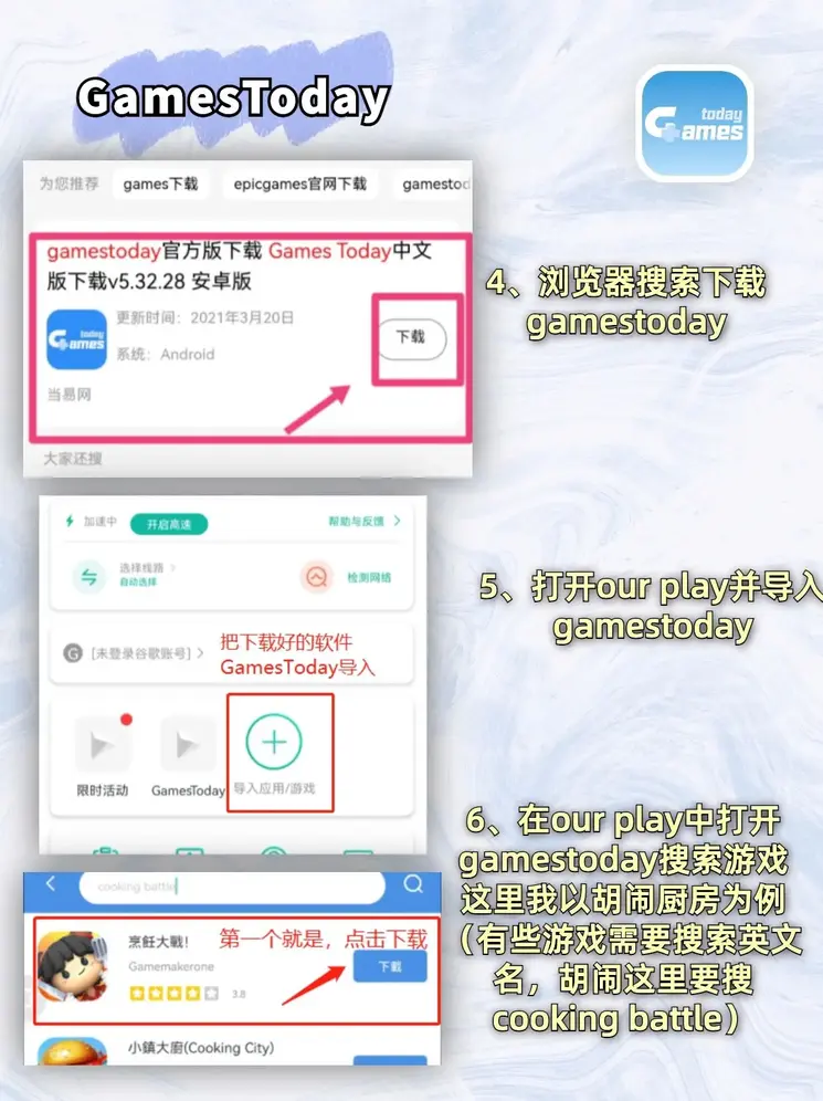 云开·全站APP官方网站截图3